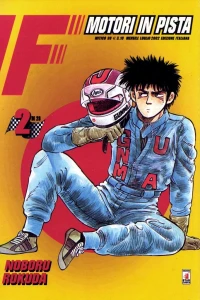 F: Motori in pista 2