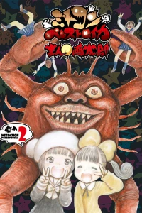 Vol. 2