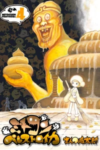 Vol. 4