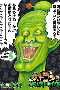 Vol. 5