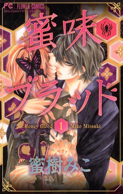 Cover of Vol. 1