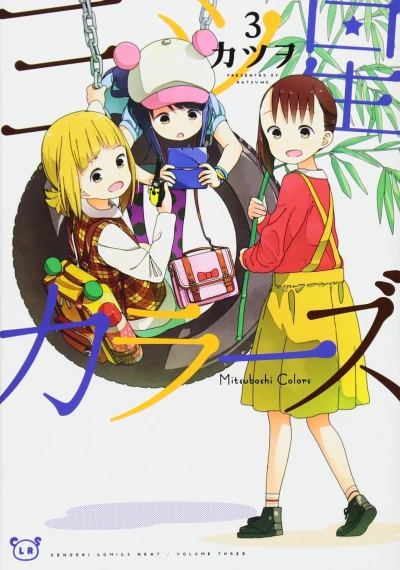 Cover of Vol. 3