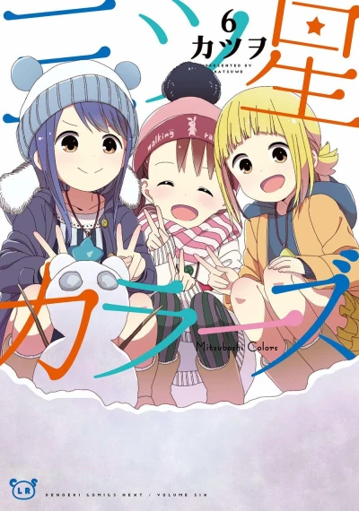 Cover of Vol. 6