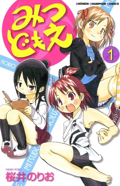 Cover of Volume 1
