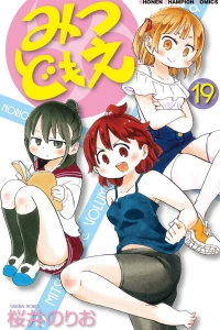 Volume 19