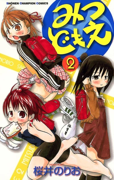 Cover of Volume 2