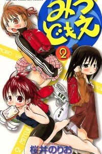 Volume 2