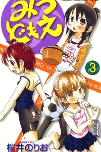 Volume 3