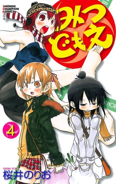 Cover of Volume 4