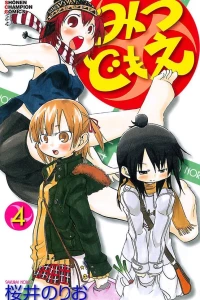 Volume 4