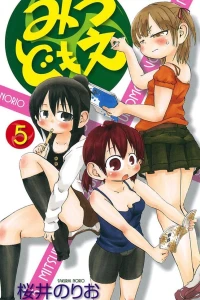 Volume 5
