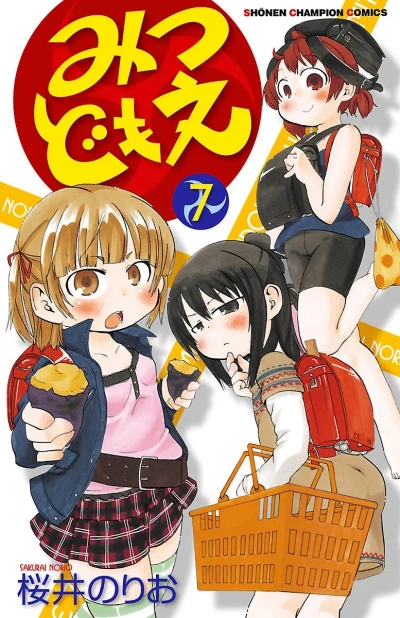 Cover of Volume 7