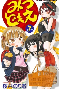 Volume 7