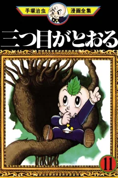 Issue #11