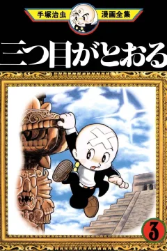 Issue #3