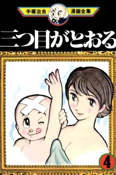 Issue #4