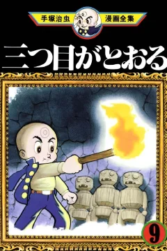 Issue #9