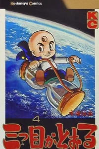 Vol. 4