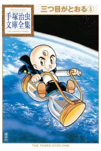 Issue #5
