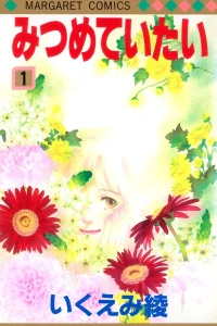 Vol. 1