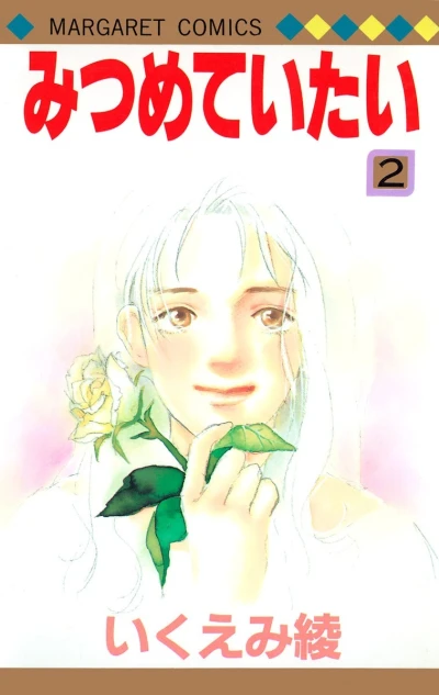 Cover of Vol. 2