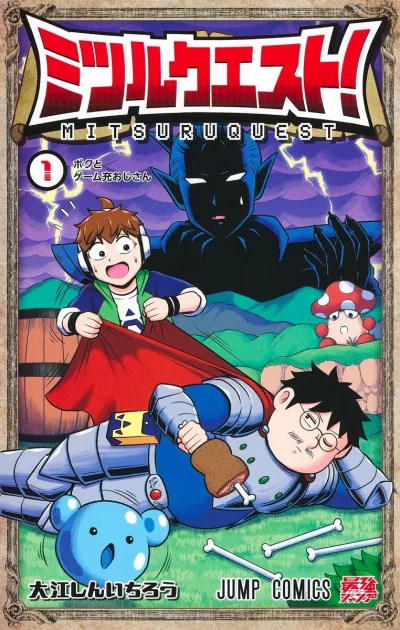 Cover of Vol. 1