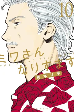Vol. 10