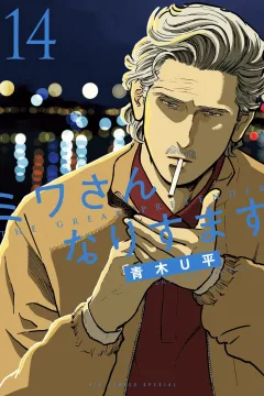 Vol. 14
