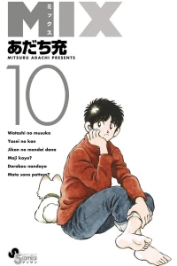 Vol. 10