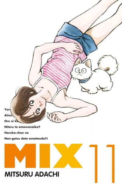 Cover of Vol. 11