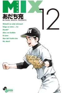 Vol. 12