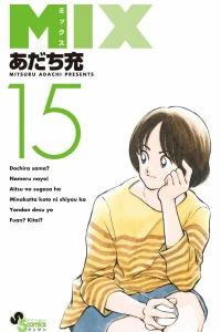 Vol. 15
