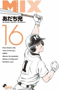 Vol. 16