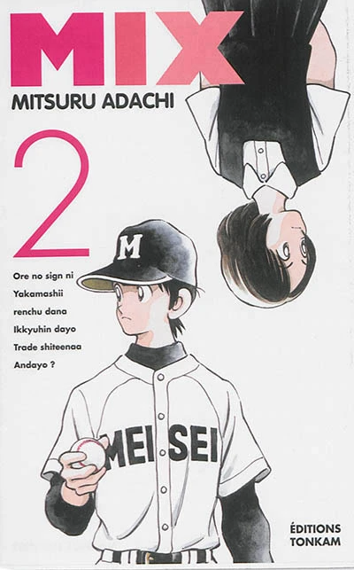 Cover of Vol. 2