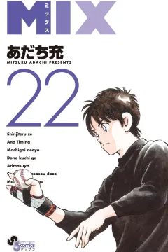 Vol. 22