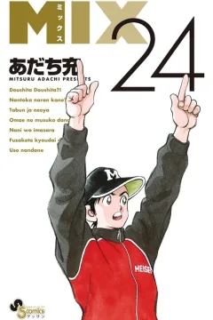 Vol. 24