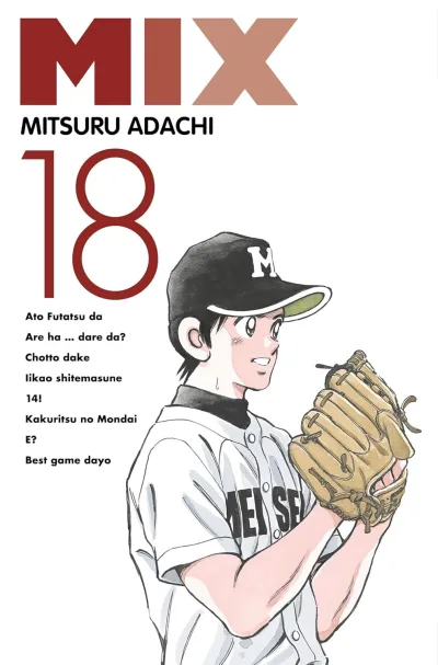 Cover of Vol. 18