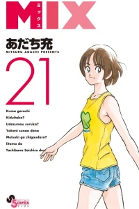 Vol. 21