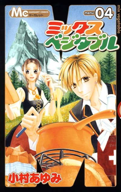 Cover of Vol. 4