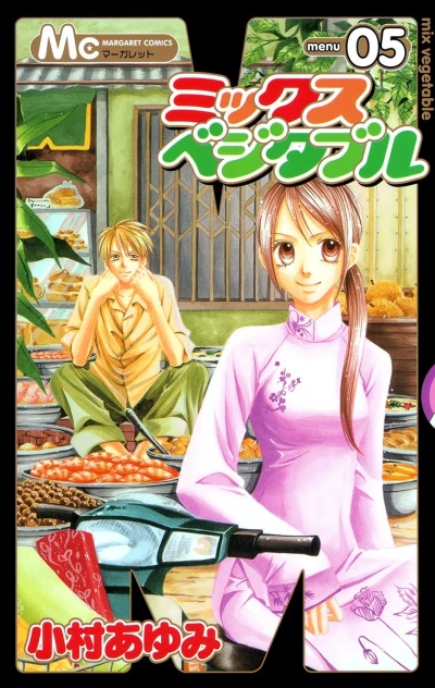 Cover of Vol. 5