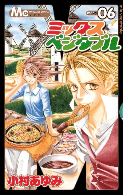 Cover of Vol. 6