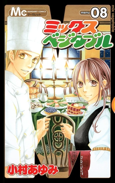 Cover of Vol. 8