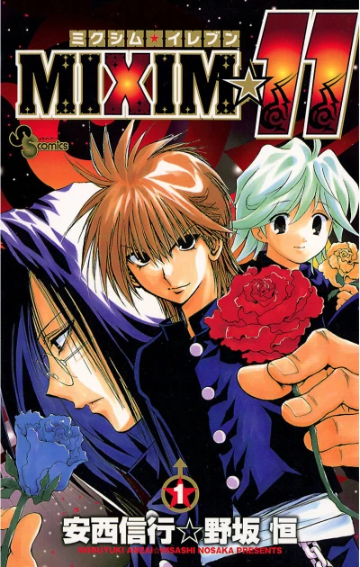 Cover of Volume 1
