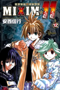 Volume 12