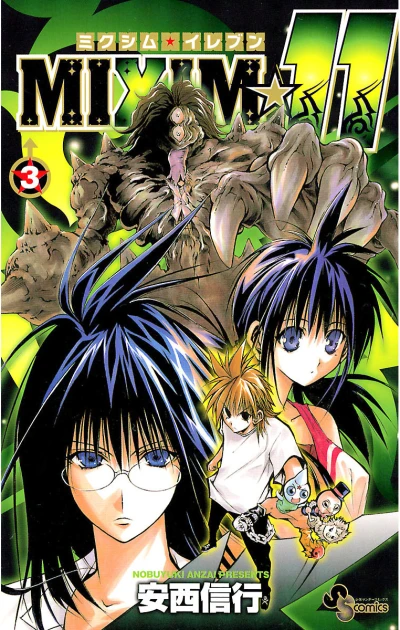 Cover of Volume 3