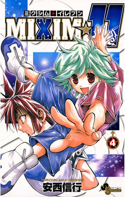 Cover of Volume 4