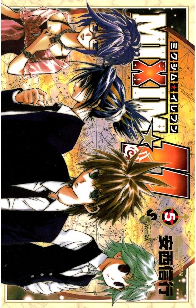 Cover of Volume 5