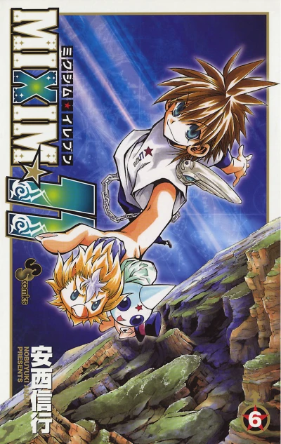Cover of Volume 6