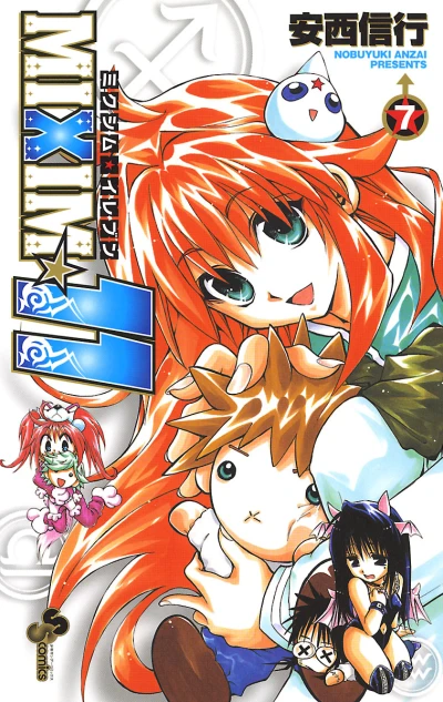 Cover of Volume 7