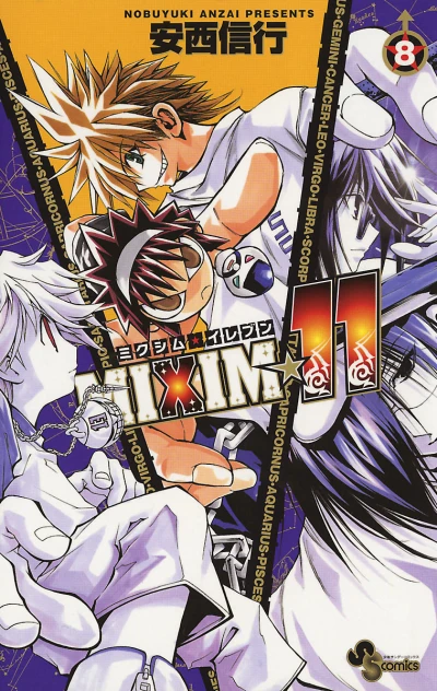 Cover of Volume 8